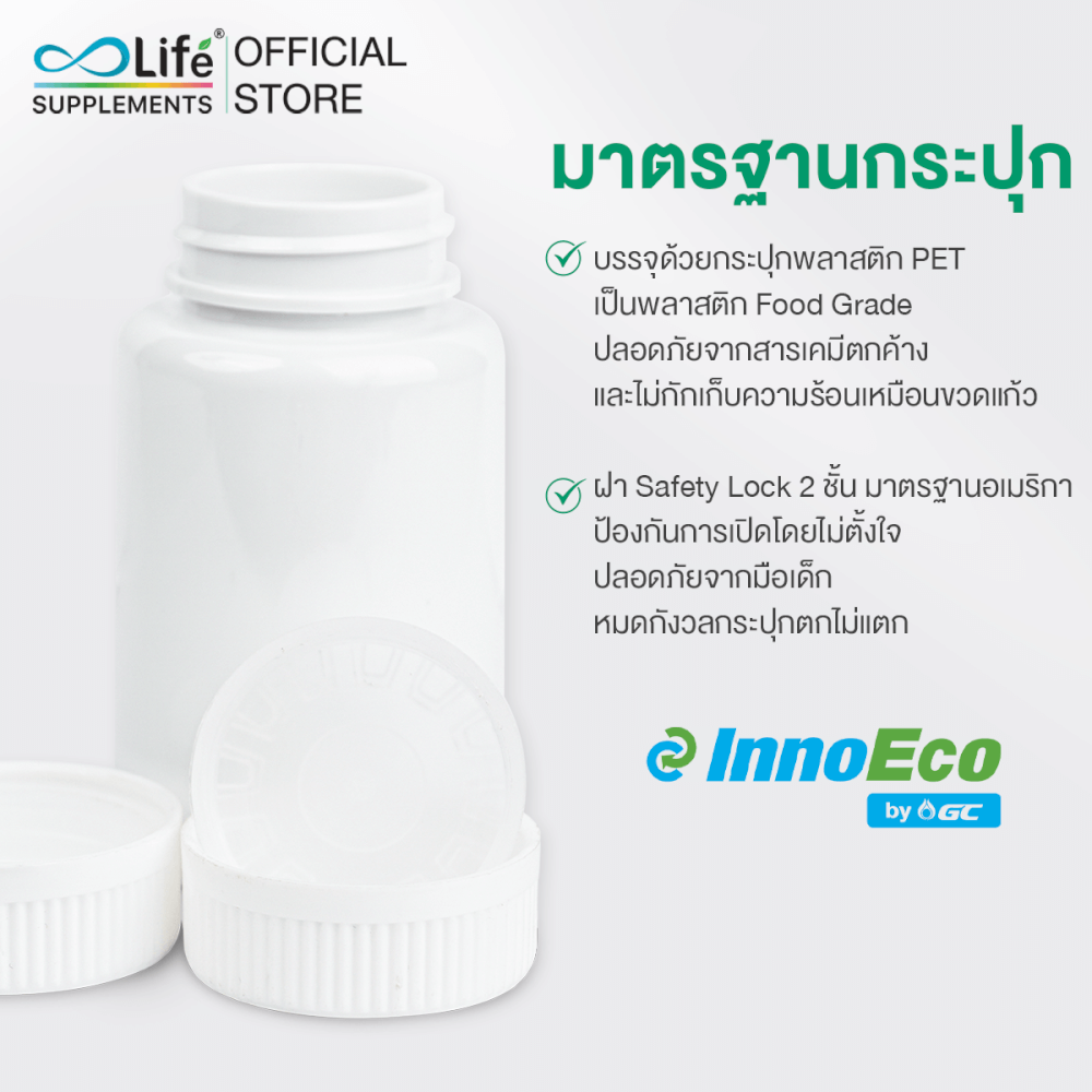 ไลฟ์ เคลียร์ผิว